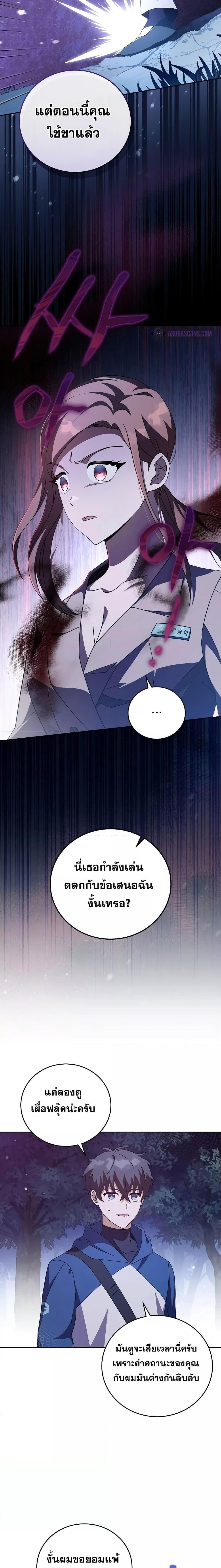 Manga-lc-com อ่านมังงะ อ่านการ์ตูน ออนไลน์ ฟรี The Novel’s Extra (Remake) ตอนที่ 1 2 3 4 5 6 7 8 9 10 11 12 13 14 ฟรี ไม่มีโฆษณา Manga-lc - อ่าน มังงะ อ่าน การ์ตูน ออนไลน์ อ่านมังงะ ฟรี