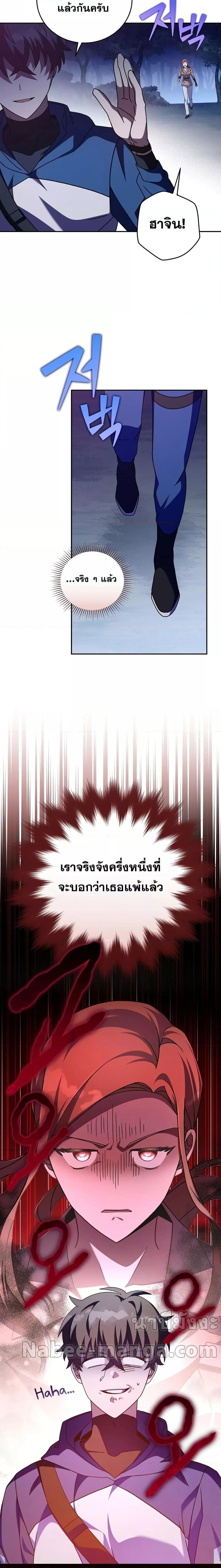 Manga-lc-com อ่านมังงะ อ่านการ์ตูน ออนไลน์ ฟรี The Novel’s Extra (Remake) ตอนที่ 1 2 3 4 5 6 7 8 9 10 11 12 13 14 ฟรี ไม่มีโฆษณา Manga-lc - อ่าน มังงะ อ่าน การ์ตูน ออนไลน์ อ่านมังงะ ฟรี