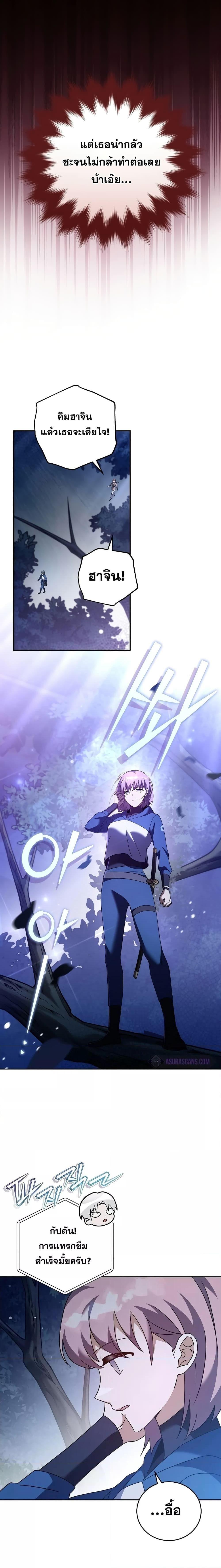 Manga-lc-com อ่านมังงะ อ่านการ์ตูน ออนไลน์ ฟรี The Novel’s Extra (Remake) ตอนที่ 1 2 3 4 5 6 7 8 9 10 11 12 13 14 ฟรี ไม่มีโฆษณา Manga-lc - อ่าน มังงะ อ่าน การ์ตูน ออนไลน์ อ่านมังงะ ฟรี