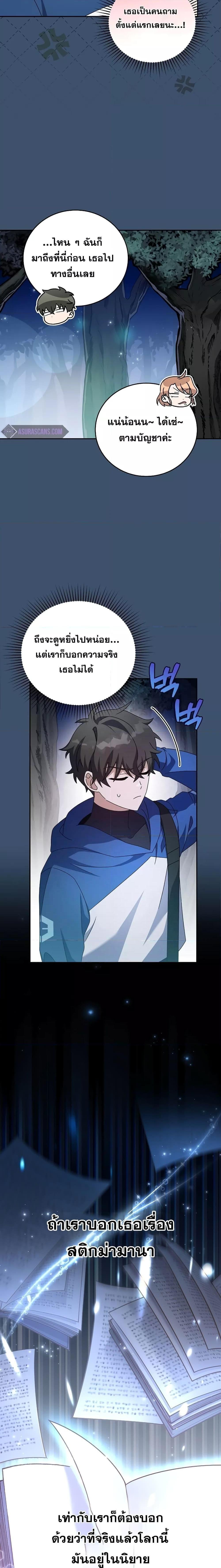 Manga-lc-com อ่านมังงะ อ่านการ์ตูน ออนไลน์ ฟรี The Novel’s Extra (Remake) ตอนที่ 1 2 3 4 5 6 7 8 9 10 11 12 13 14 ฟรี ไม่มีโฆษณา Manga-lc - อ่าน มังงะ อ่าน การ์ตูน ออนไลน์ อ่านมังงะ ฟรี