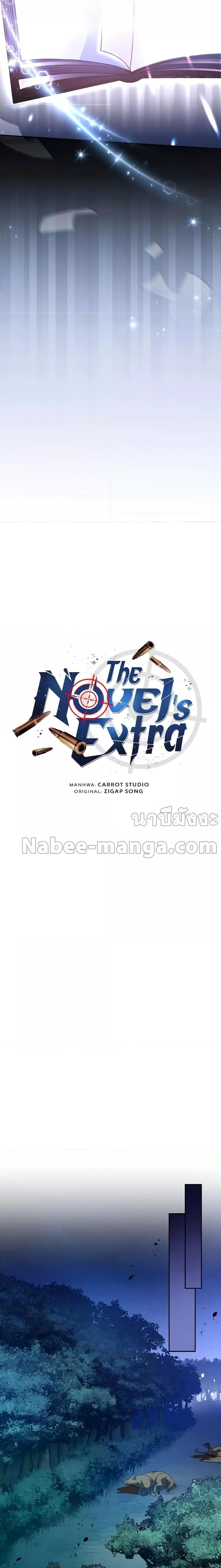 Manga-lc-com อ่านมังงะ อ่านการ์ตูน ออนไลน์ ฟรี The Novel’s Extra (Remake) ตอนที่ 1 2 3 4 5 6 7 8 9 10 11 12 13 14 ฟรี ไม่มีโฆษณา Manga-lc - อ่าน มังงะ อ่าน การ์ตูน ออนไลน์ อ่านมังงะ ฟรี