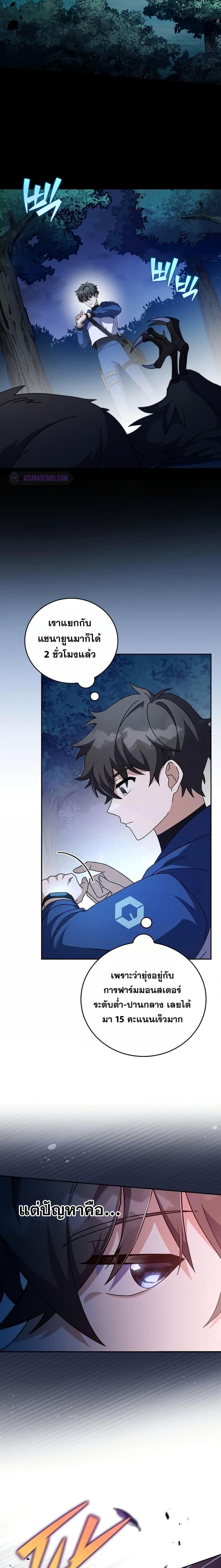 Manga-lc-com อ่านมังงะ อ่านการ์ตูน ออนไลน์ ฟรี The Novel’s Extra (Remake) ตอนที่ 1 2 3 4 5 6 7 8 9 10 11 12 13 14 ฟรี ไม่มีโฆษณา Manga-lc - อ่าน มังงะ อ่าน การ์ตูน ออนไลน์ อ่านมังงะ ฟรี