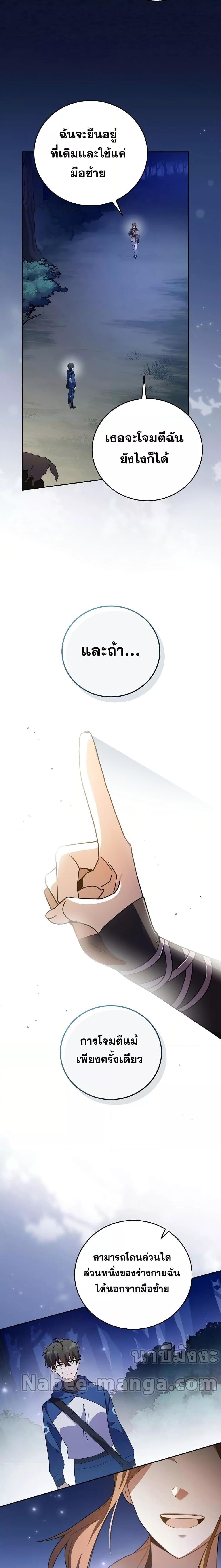 Manga-lc-com อ่านมังงะ อ่านการ์ตูน ออนไลน์ ฟรี The Novel’s Extra (Remake) ตอนที่ 1 2 3 4 5 6 7 8 9 10 11 12 13 14 ฟรี ไม่มีโฆษณา Manga-lc - อ่าน มังงะ อ่าน การ์ตูน ออนไลน์ อ่านมังงะ ฟรี