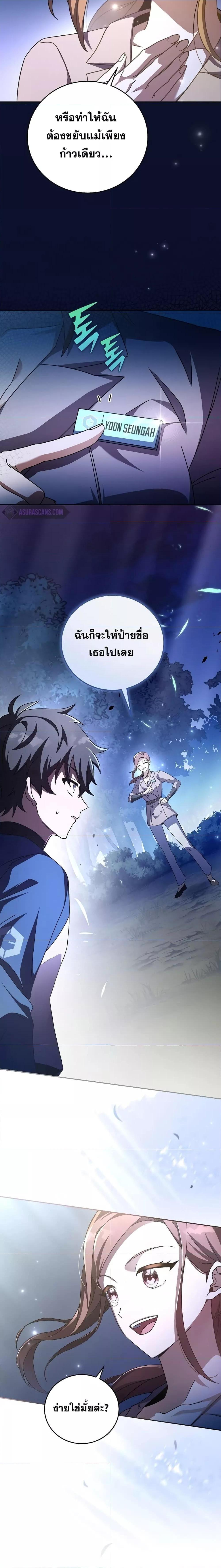 Manga-lc-com อ่านมังงะ อ่านการ์ตูน ออนไลน์ ฟรี The Novel’s Extra (Remake) ตอนที่ 1 2 3 4 5 6 7 8 9 10 11 12 13 14 ฟรี ไม่มีโฆษณา Manga-lc - อ่าน มังงะ อ่าน การ์ตูน ออนไลน์ อ่านมังงะ ฟรี