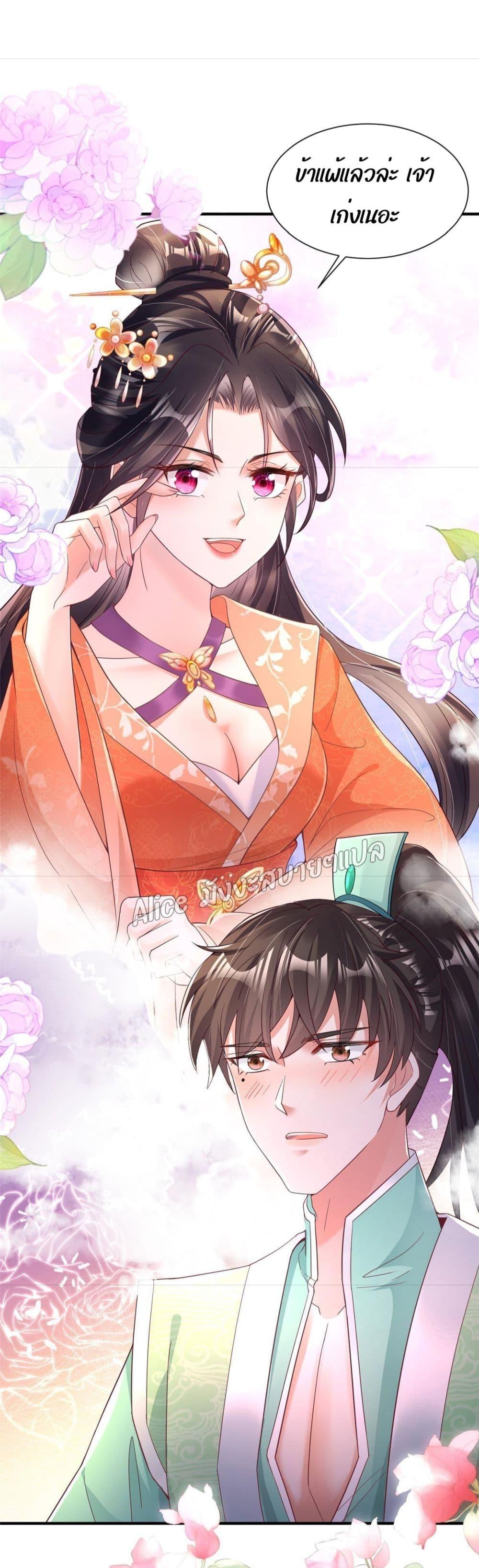 Manga-lc-com อ่านมังงะ อ่านการ์ตูน ออนไลน์ ฟรี AfterTheRebir ตอนที่ 1 2 3 4 5 6 7 8 9 10 11 12 13 14 ฟรี ไม่มีโฆษณา Manga-lc - อ่าน มังงะ อ่าน การ์ตูน ออนไลน์ อ่านมังงะ ฟรี