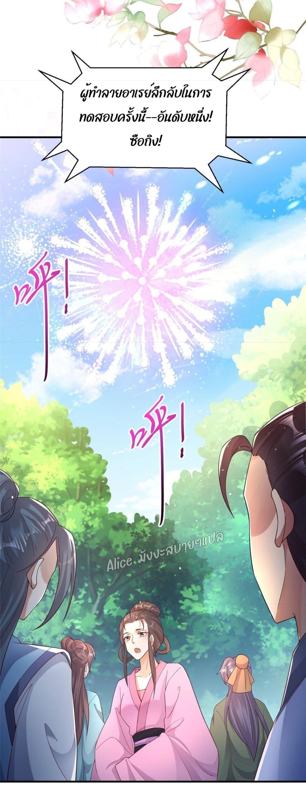 Manga-lc-com อ่านมังงะ อ่านการ์ตูน ออนไลน์ ฟรี AfterTheRebir ตอนที่ 1 2 3 4 5 6 7 8 9 10 11 12 13 14 ฟรี ไม่มีโฆษณา Manga-lc - อ่าน มังงะ อ่าน การ์ตูน ออนไลน์ อ่านมังงะ ฟรี