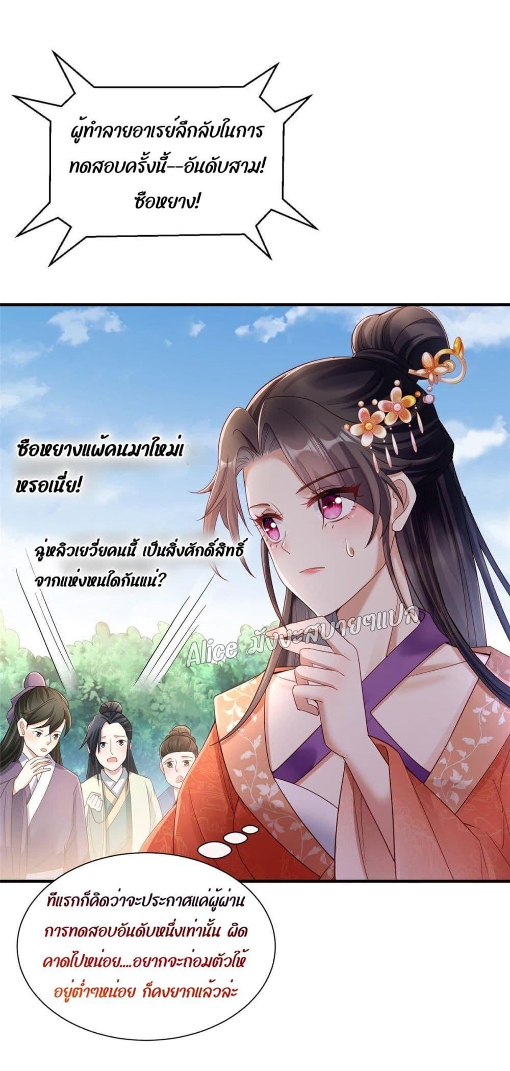 Manga-lc-com อ่านมังงะ อ่านการ์ตูน ออนไลน์ ฟรี AfterTheRebir ตอนที่ 1 2 3 4 5 6 7 8 9 10 11 12 13 14 ฟรี ไม่มีโฆษณา Manga-lc - อ่าน มังงะ อ่าน การ์ตูน ออนไลน์ อ่านมังงะ ฟรี