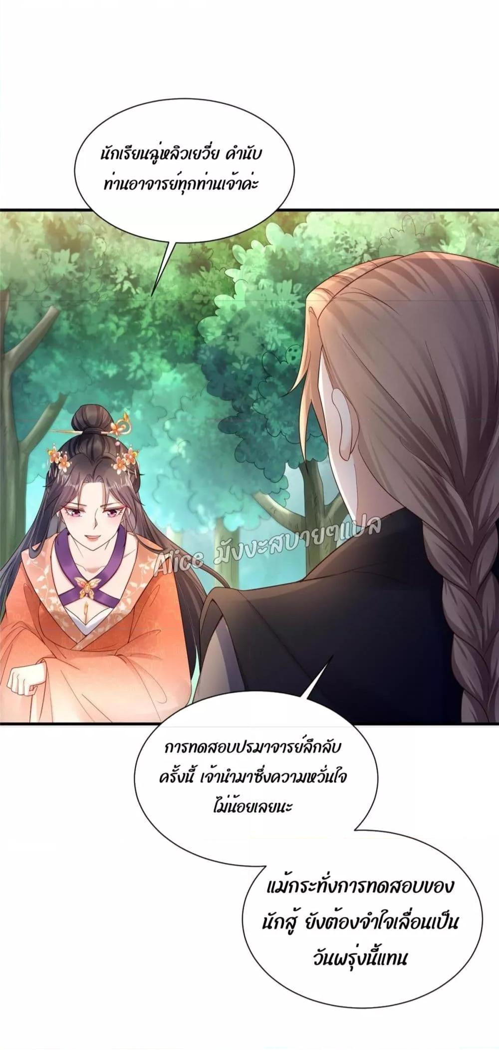 Manga-lc-com อ่านมังงะ อ่านการ์ตูน ออนไลน์ ฟรี AfterTheRebir ตอนที่ 1 2 3 4 5 6 7 8 9 10 11 12 13 14 ฟรี ไม่มีโฆษณา Manga-lc - อ่าน มังงะ อ่าน การ์ตูน ออนไลน์ อ่านมังงะ ฟรี