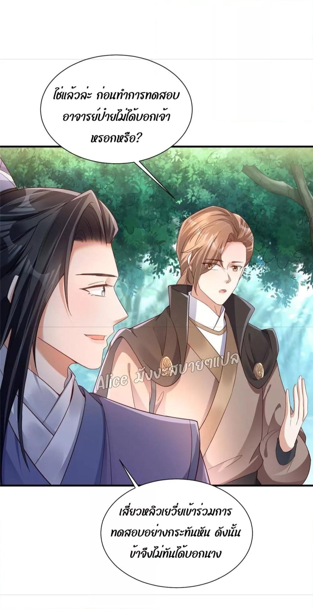 Manga-lc-com อ่านมังงะ อ่านการ์ตูน ออนไลน์ ฟรี AfterTheRebir ตอนที่ 1 2 3 4 5 6 7 8 9 10 11 12 13 14 ฟรี ไม่มีโฆษณา Manga-lc - อ่าน มังงะ อ่าน การ์ตูน ออนไลน์ อ่านมังงะ ฟรี