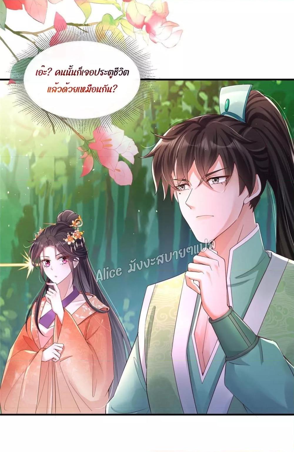 Manga-lc-com อ่านมังงะ อ่านการ์ตูน ออนไลน์ ฟรี AfterTheRebir ตอนที่ 1 2 3 4 5 6 7 8 9 10 11 12 13 14 ฟรี ไม่มีโฆษณา Manga-lc - อ่าน มังงะ อ่าน การ์ตูน ออนไลน์ อ่านมังงะ ฟรี