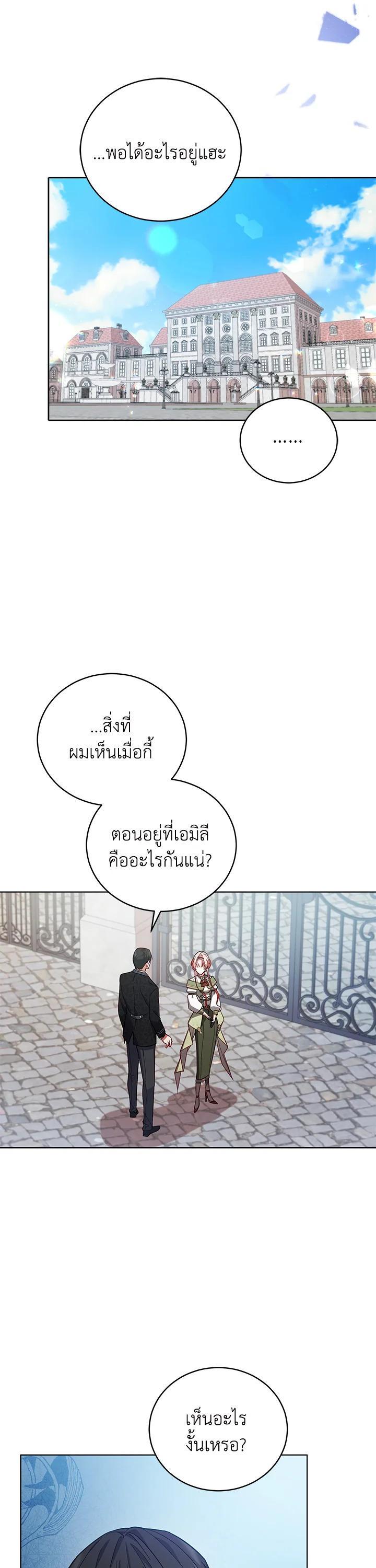 Manga-lc-com อ่านมังงะ อ่านการ์ตูน ออนไลน์ ฟรี Untouchable Lady ตอนที่ 1 2 3 4 5 6 7 8 9 10 11 12 13 14 ฟรี ไม่มีโฆษณา Manga-lc - อ่าน มังงะ อ่าน การ์ตูน ออนไลน์ อ่านมังงะ ฟรี