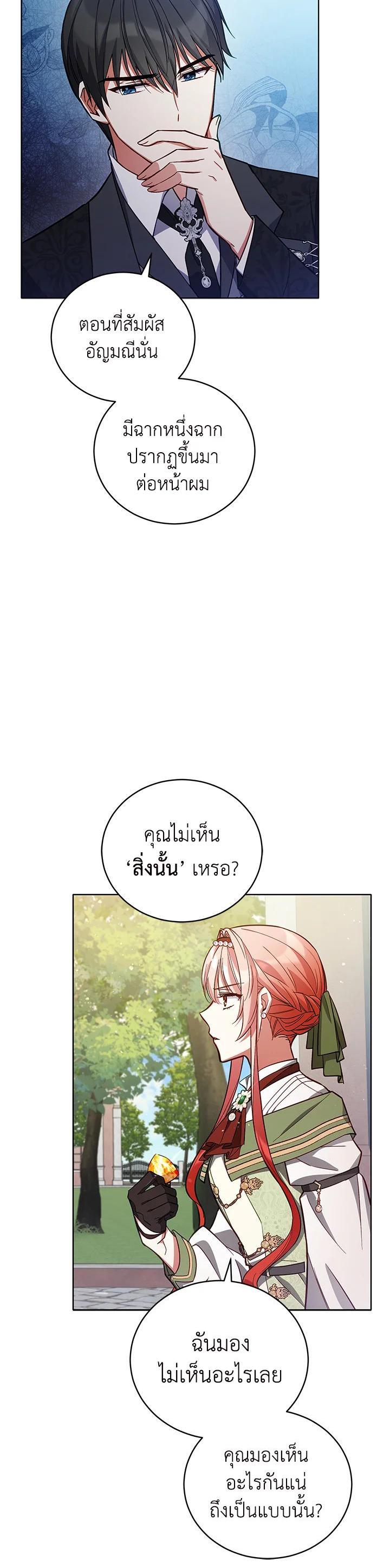 Manga-lc-com อ่านมังงะ อ่านการ์ตูน ออนไลน์ ฟรี Untouchable Lady ตอนที่ 1 2 3 4 5 6 7 8 9 10 11 12 13 14 ฟรี ไม่มีโฆษณา Manga-lc - อ่าน มังงะ อ่าน การ์ตูน ออนไลน์ อ่านมังงะ ฟรี