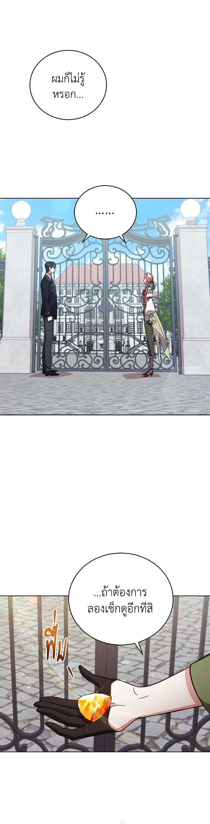 Manga-lc-com อ่านมังงะ อ่านการ์ตูน ออนไลน์ ฟรี Untouchable Lady ตอนที่ 1 2 3 4 5 6 7 8 9 10 11 12 13 14 ฟรี ไม่มีโฆษณา Manga-lc - อ่าน มังงะ อ่าน การ์ตูน ออนไลน์ อ่านมังงะ ฟรี