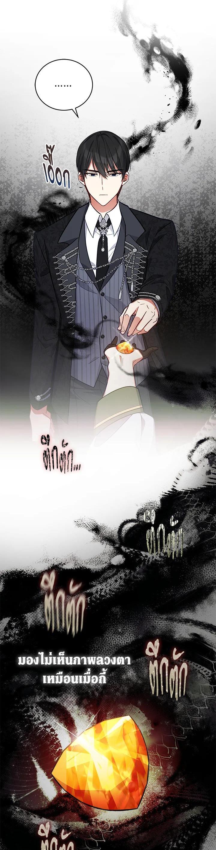 Manga-lc-com อ่านมังงะ อ่านการ์ตูน ออนไลน์ ฟรี Untouchable Lady ตอนที่ 1 2 3 4 5 6 7 8 9 10 11 12 13 14 ฟรี ไม่มีโฆษณา Manga-lc - อ่าน มังงะ อ่าน การ์ตูน ออนไลน์ อ่านมังงะ ฟรี