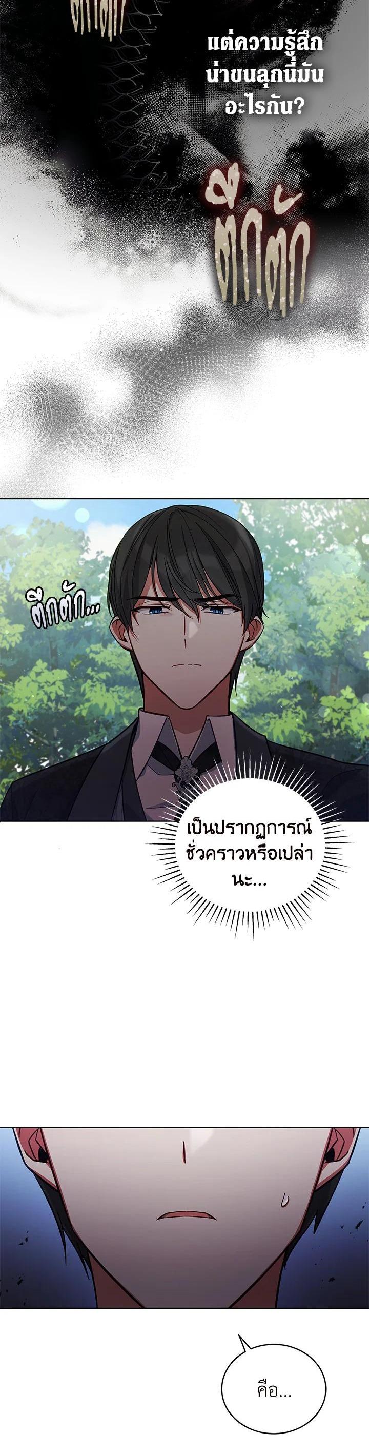 Manga-lc-com อ่านมังงะ อ่านการ์ตูน ออนไลน์ ฟรี Untouchable Lady ตอนที่ 1 2 3 4 5 6 7 8 9 10 11 12 13 14 ฟรี ไม่มีโฆษณา Manga-lc - อ่าน มังงะ อ่าน การ์ตูน ออนไลน์ อ่านมังงะ ฟรี