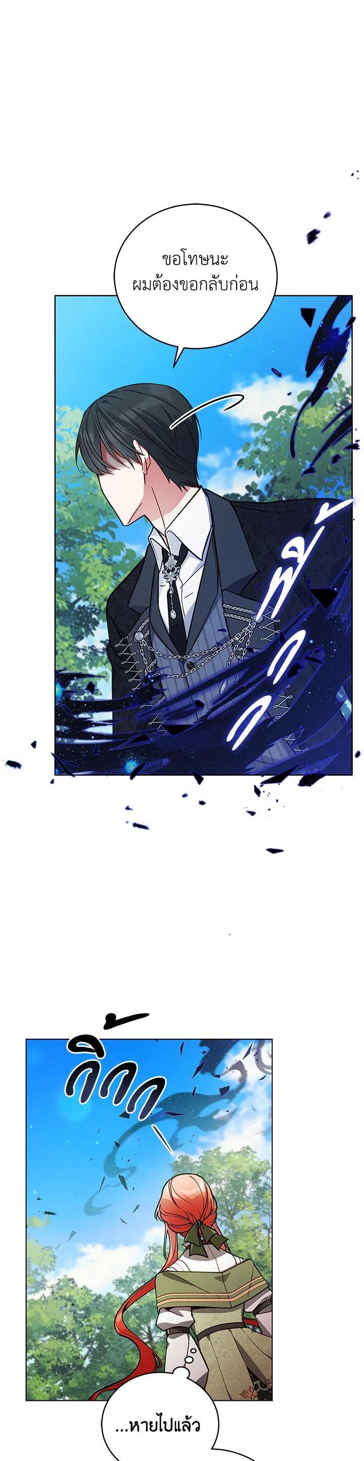 Manga-lc-com อ่านมังงะ อ่านการ์ตูน ออนไลน์ ฟรี Untouchable Lady ตอนที่ 1 2 3 4 5 6 7 8 9 10 11 12 13 14 ฟรี ไม่มีโฆษณา Manga-lc - อ่าน มังงะ อ่าน การ์ตูน ออนไลน์ อ่านมังงะ ฟรี