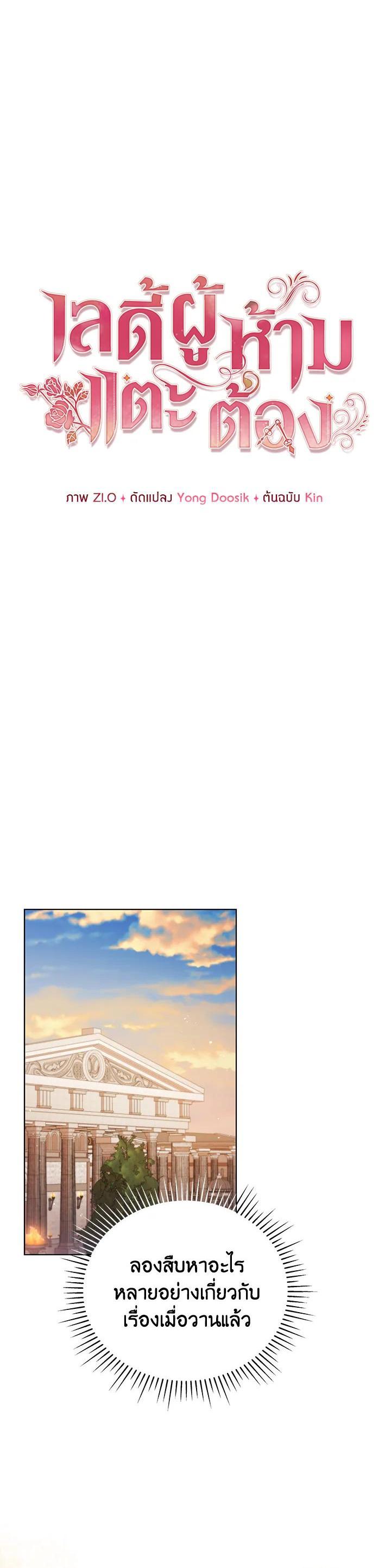 Manga-lc-com อ่านมังงะ อ่านการ์ตูน ออนไลน์ ฟรี Untouchable Lady ตอนที่ 1 2 3 4 5 6 7 8 9 10 11 12 13 14 ฟรี ไม่มีโฆษณา Manga-lc - อ่าน มังงะ อ่าน การ์ตูน ออนไลน์ อ่านมังงะ ฟรี