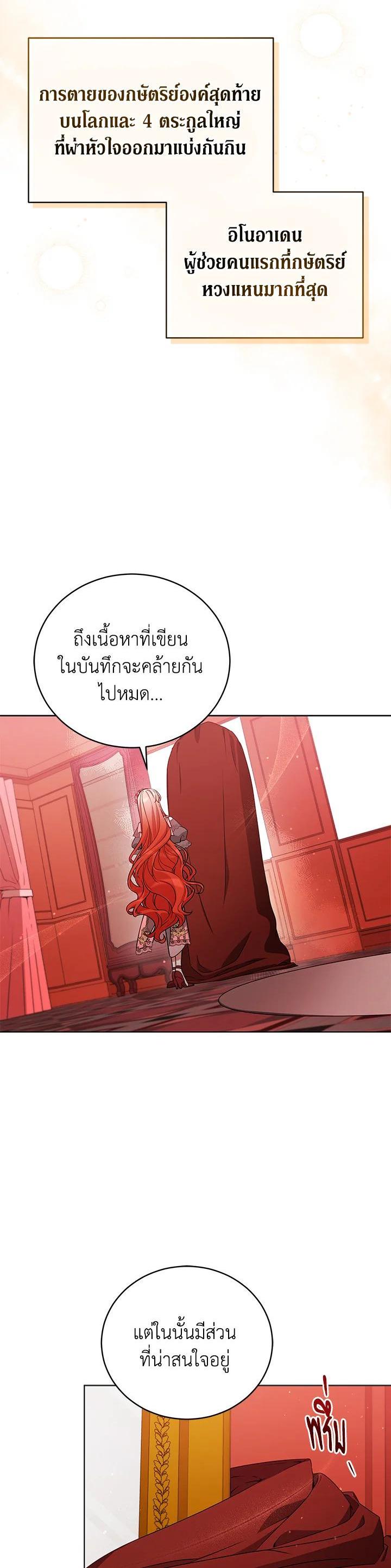 Manga-lc-com อ่านมังงะ อ่านการ์ตูน ออนไลน์ ฟรี Untouchable Lady ตอนที่ 1 2 3 4 5 6 7 8 9 10 11 12 13 14 ฟรี ไม่มีโฆษณา Manga-lc - อ่าน มังงะ อ่าน การ์ตูน ออนไลน์ อ่านมังงะ ฟรี
