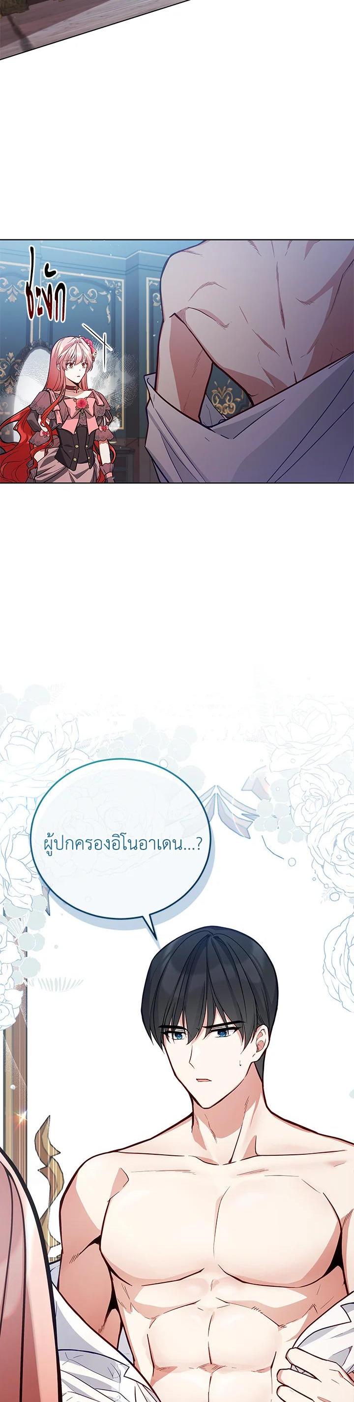 Manga-lc-com อ่านมังงะ อ่านการ์ตูน ออนไลน์ ฟรี Untouchable Lady ตอนที่ 1 2 3 4 5 6 7 8 9 10 11 12 13 14 ฟรี ไม่มีโฆษณา Manga-lc - อ่าน มังงะ อ่าน การ์ตูน ออนไลน์ อ่านมังงะ ฟรี