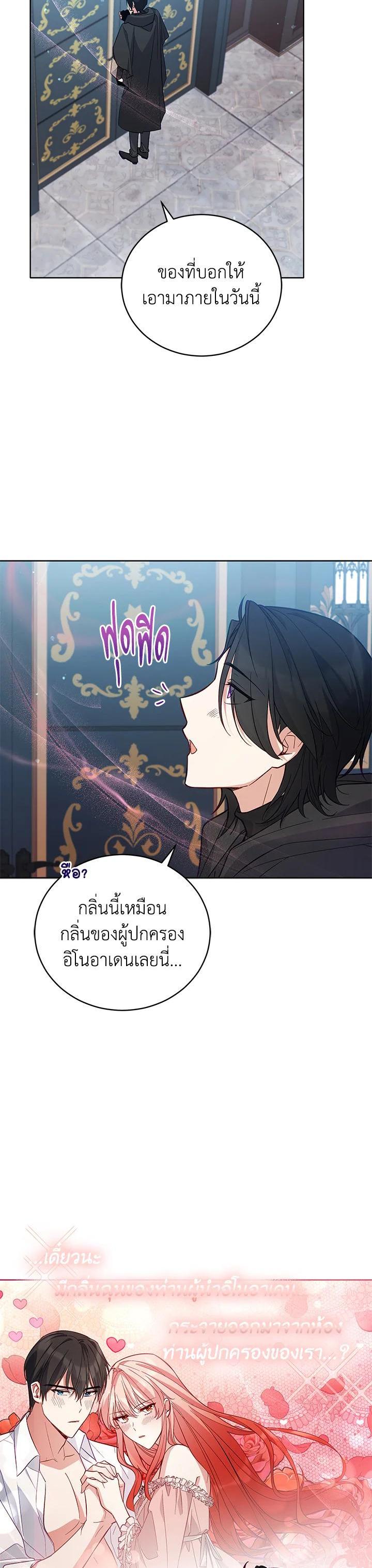 Manga-lc-com อ่านมังงะ อ่านการ์ตูน ออนไลน์ ฟรี Untouchable Lady ตอนที่ 1 2 3 4 5 6 7 8 9 10 11 12 13 14 ฟรี ไม่มีโฆษณา Manga-lc - อ่าน มังงะ อ่าน การ์ตูน ออนไลน์ อ่านมังงะ ฟรี
