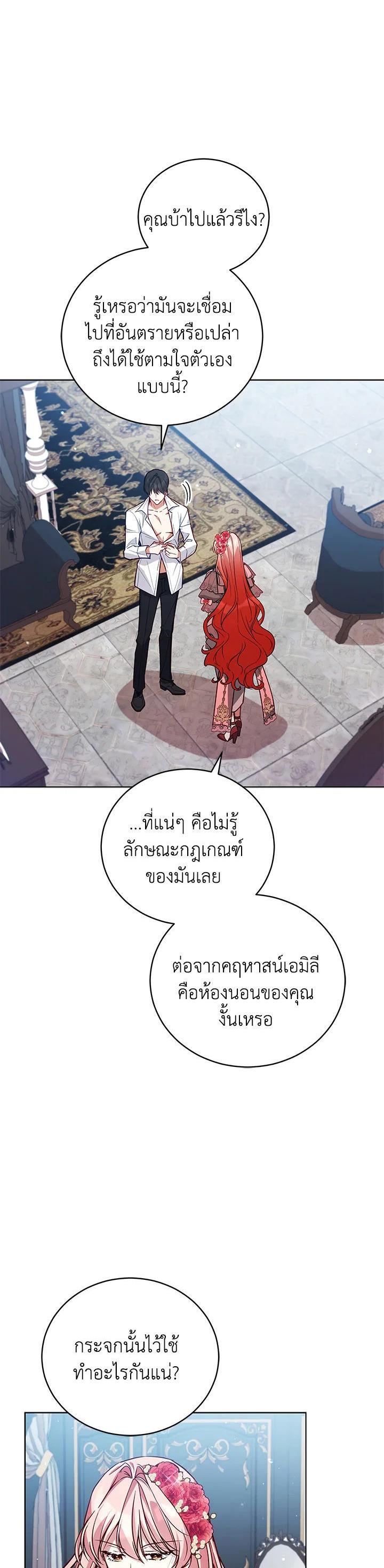 Manga-lc-com อ่านมังงะ อ่านการ์ตูน ออนไลน์ ฟรี Untouchable Lady ตอนที่ 1 2 3 4 5 6 7 8 9 10 11 12 13 14 ฟรี ไม่มีโฆษณา Manga-lc - อ่าน มังงะ อ่าน การ์ตูน ออนไลน์ อ่านมังงะ ฟรี