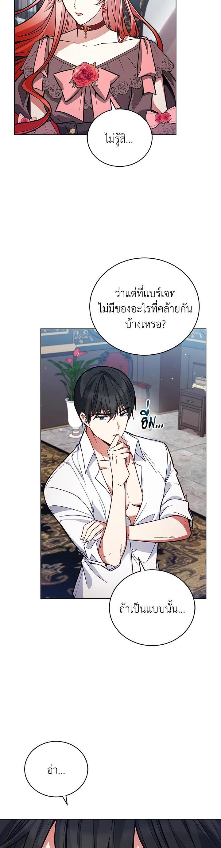 Manga-lc-com อ่านมังงะ อ่านการ์ตูน ออนไลน์ ฟรี Untouchable Lady ตอนที่ 1 2 3 4 5 6 7 8 9 10 11 12 13 14 ฟรี ไม่มีโฆษณา Manga-lc - อ่าน มังงะ อ่าน การ์ตูน ออนไลน์ อ่านมังงะ ฟรี