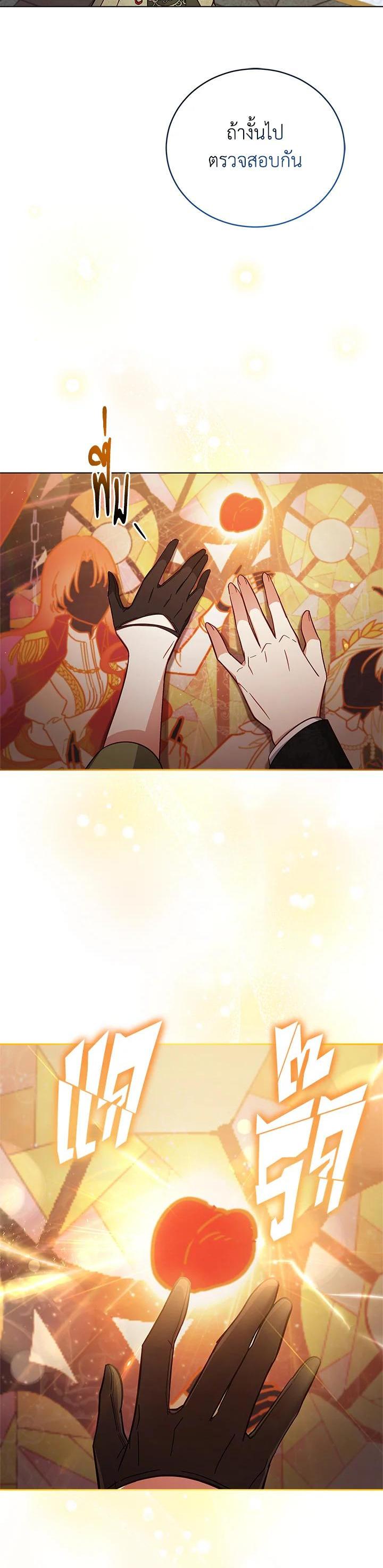 Manga-lc-com อ่านมังงะ อ่านการ์ตูน ออนไลน์ ฟรี Untouchable Lady ตอนที่ 1 2 3 4 5 6 7 8 9 10 11 12 13 14 ฟรี ไม่มีโฆษณา Manga-lc - อ่าน มังงะ อ่าน การ์ตูน ออนไลน์ อ่านมังงะ ฟรี