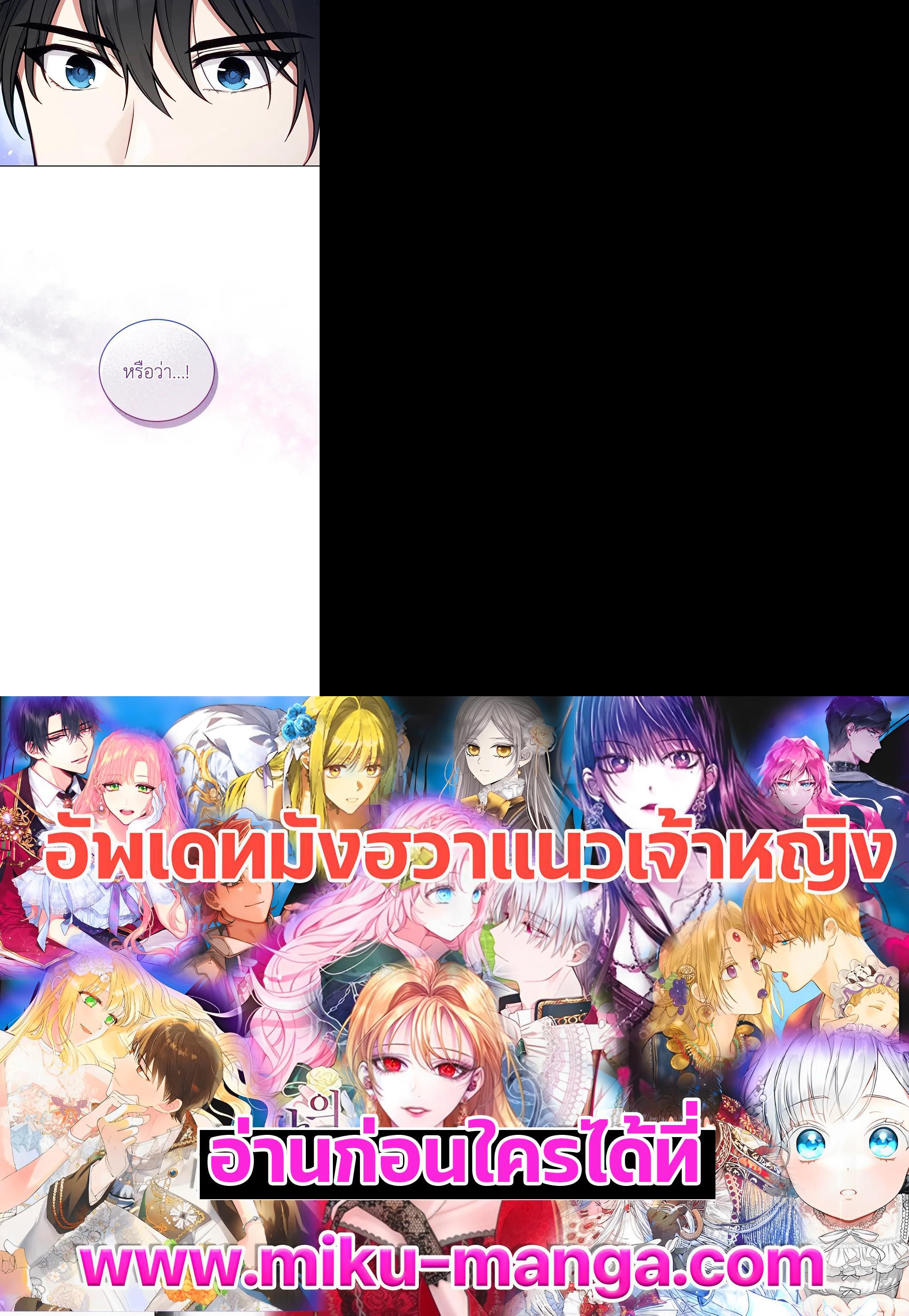 Manga-lc-com อ่านมังงะ อ่านการ์ตูน ออนไลน์ ฟรี Untouchable Lady ตอนที่ 1 2 3 4 5 6 7 8 9 10 11 12 13 14 ฟรี ไม่มีโฆษณา Manga-lc - อ่าน มังงะ อ่าน การ์ตูน ออนไลน์ อ่านมังงะ ฟรี