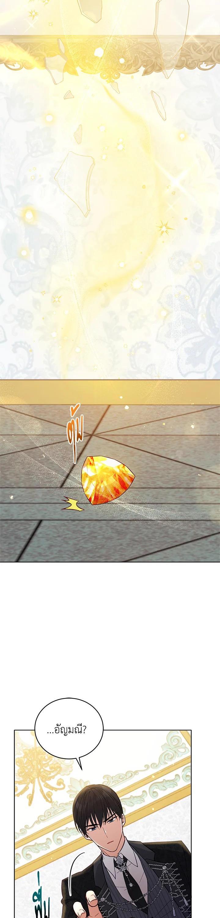 Manga-lc-com อ่านมังงะ อ่านการ์ตูน ออนไลน์ ฟรี Untouchable Lady ตอนที่ 1 2 3 4 5 6 7 8 9 10 11 12 13 14 ฟรี ไม่มีโฆษณา Manga-lc - อ่าน มังงะ อ่าน การ์ตูน ออนไลน์ อ่านมังงะ ฟรี