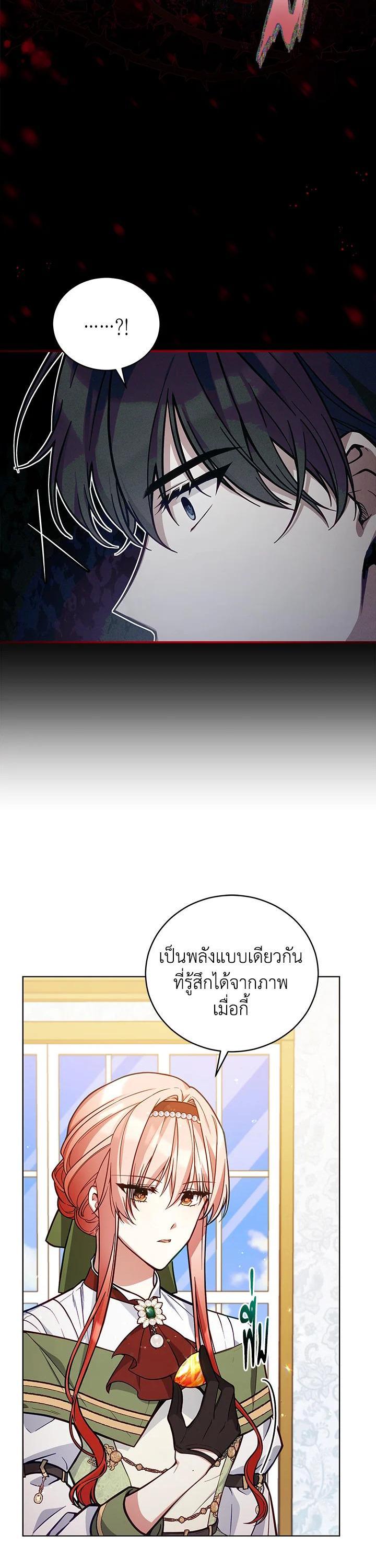 Manga-lc-com อ่านมังงะ อ่านการ์ตูน ออนไลน์ ฟรี Untouchable Lady ตอนที่ 1 2 3 4 5 6 7 8 9 10 11 12 13 14 ฟรี ไม่มีโฆษณา Manga-lc - อ่าน มังงะ อ่าน การ์ตูน ออนไลน์ อ่านมังงะ ฟรี