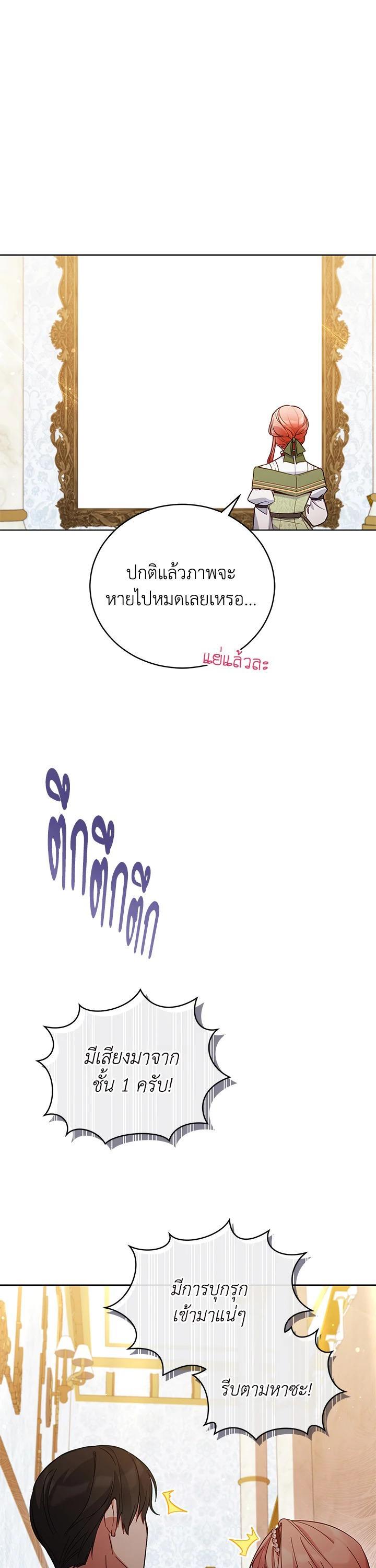 Manga-lc-com อ่านมังงะ อ่านการ์ตูน ออนไลน์ ฟรี Untouchable Lady ตอนที่ 1 2 3 4 5 6 7 8 9 10 11 12 13 14 ฟรี ไม่มีโฆษณา Manga-lc - อ่าน มังงะ อ่าน การ์ตูน ออนไลน์ อ่านมังงะ ฟรี