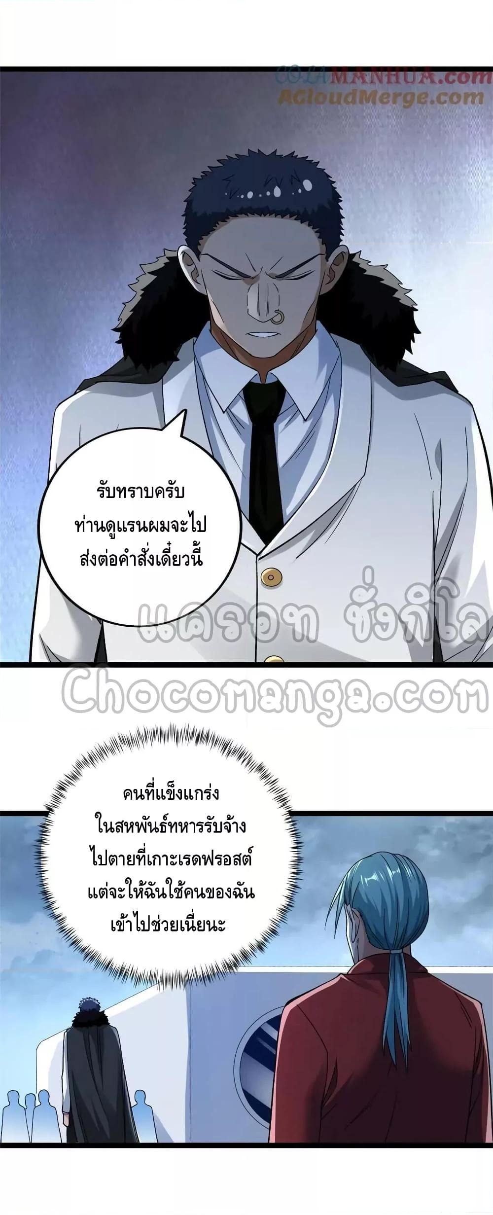 Manga-lc-com อ่านมังงะ อ่านการ์ตูน ออนไลน์ ฟรี I Have 999 Skills ตอนที่ 1 2 3 4 5 6 7 8 9 10 11 12 13 14 ฟรี ไม่มีโฆษณา Manga-lc - อ่าน มังงะ อ่าน การ์ตูน ออนไลน์ อ่านมังงะ ฟรี