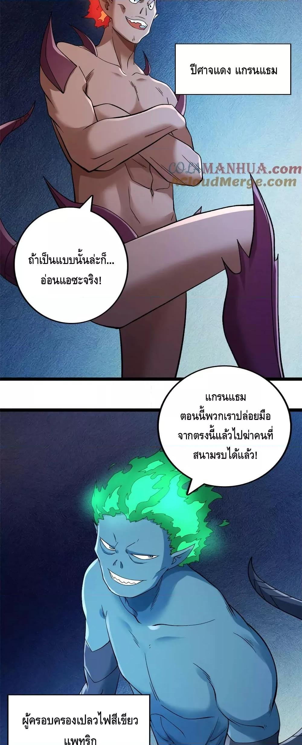 Manga-lc-com อ่านมังงะ อ่านการ์ตูน ออนไลน์ ฟรี I Have 999 Skills ตอนที่ 1 2 3 4 5 6 7 8 9 10 11 12 13 14 ฟรี ไม่มีโฆษณา Manga-lc - อ่าน มังงะ อ่าน การ์ตูน ออนไลน์ อ่านมังงะ ฟรี
