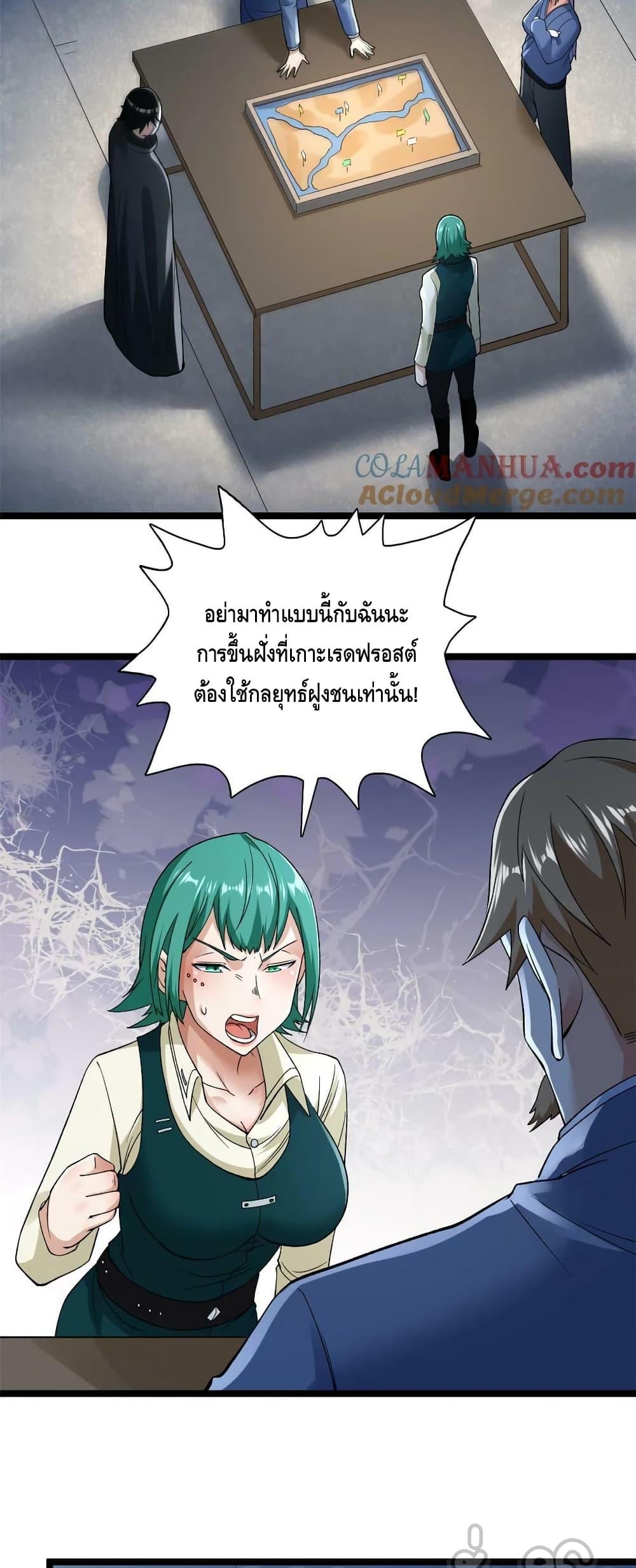 Manga-lc-com อ่านมังงะ อ่านการ์ตูน ออนไลน์ ฟรี I Have 999 Skills ตอนที่ 1 2 3 4 5 6 7 8 9 10 11 12 13 14 ฟรี ไม่มีโฆษณา Manga-lc - อ่าน มังงะ อ่าน การ์ตูน ออนไลน์ อ่านมังงะ ฟรี