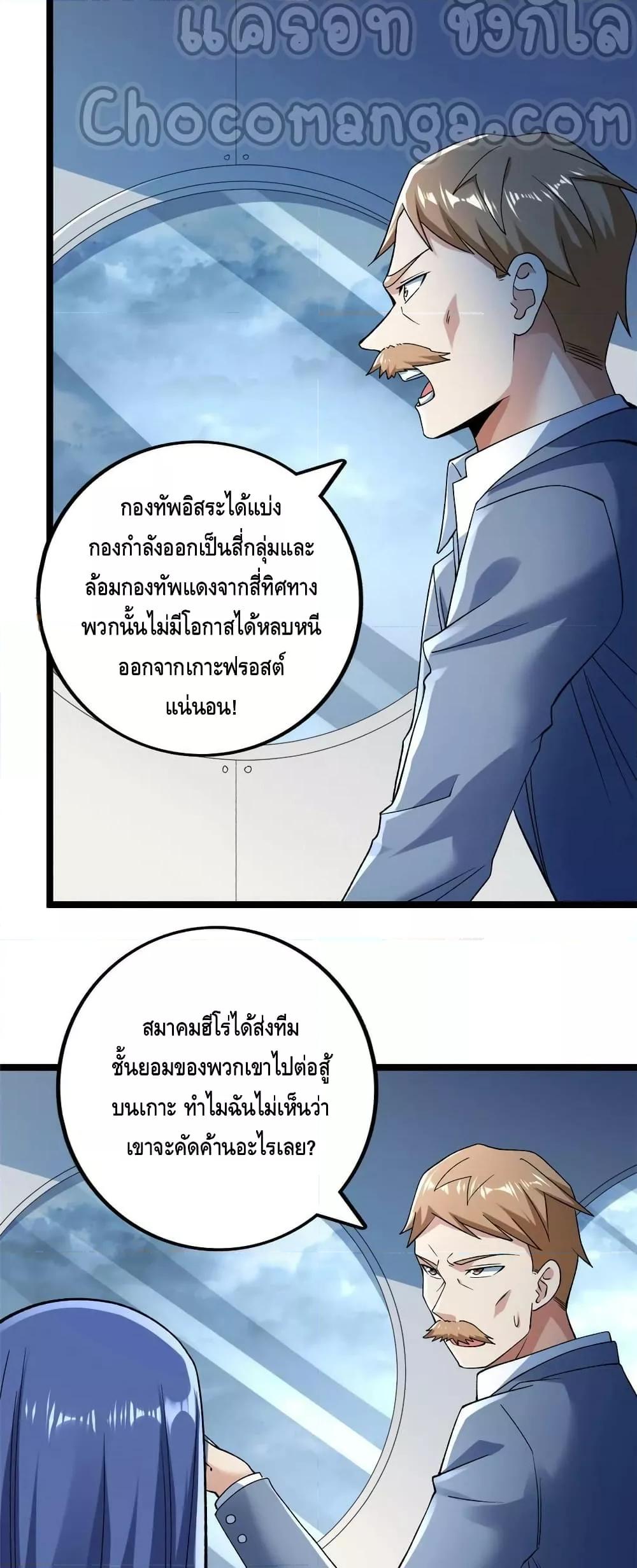 Manga-lc-com อ่านมังงะ อ่านการ์ตูน ออนไลน์ ฟรี I Have 999 Skills ตอนที่ 1 2 3 4 5 6 7 8 9 10 11 12 13 14 ฟรี ไม่มีโฆษณา Manga-lc - อ่าน มังงะ อ่าน การ์ตูน ออนไลน์ อ่านมังงะ ฟรี