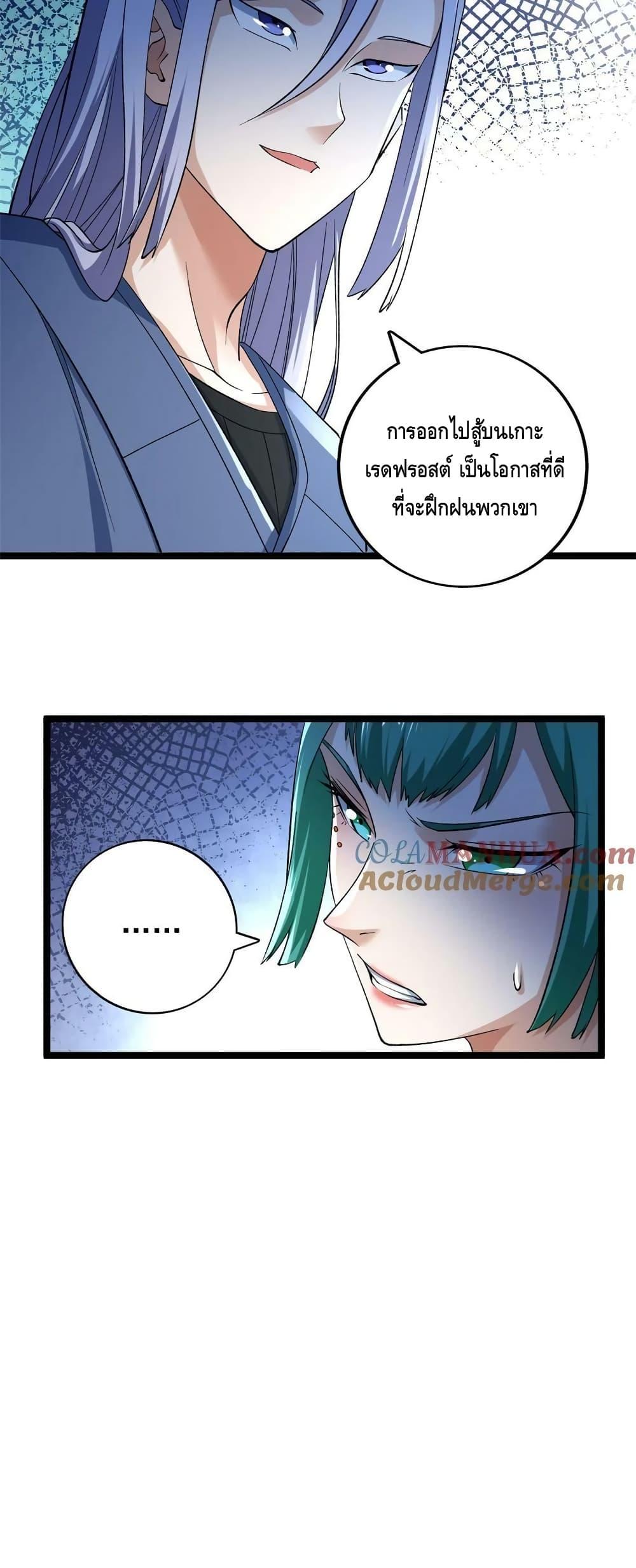 Manga-lc-com อ่านมังงะ อ่านการ์ตูน ออนไลน์ ฟรี I Have 999 Skills ตอนที่ 1 2 3 4 5 6 7 8 9 10 11 12 13 14 ฟรี ไม่มีโฆษณา Manga-lc - อ่าน มังงะ อ่าน การ์ตูน ออนไลน์ อ่านมังงะ ฟรี