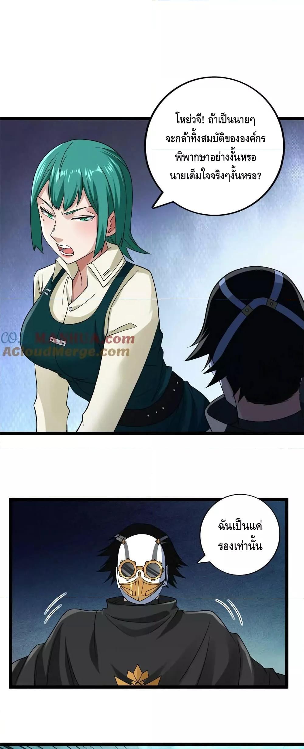 Manga-lc-com อ่านมังงะ อ่านการ์ตูน ออนไลน์ ฟรี I Have 999 Skills ตอนที่ 1 2 3 4 5 6 7 8 9 10 11 12 13 14 ฟรี ไม่มีโฆษณา Manga-lc - อ่าน มังงะ อ่าน การ์ตูน ออนไลน์ อ่านมังงะ ฟรี