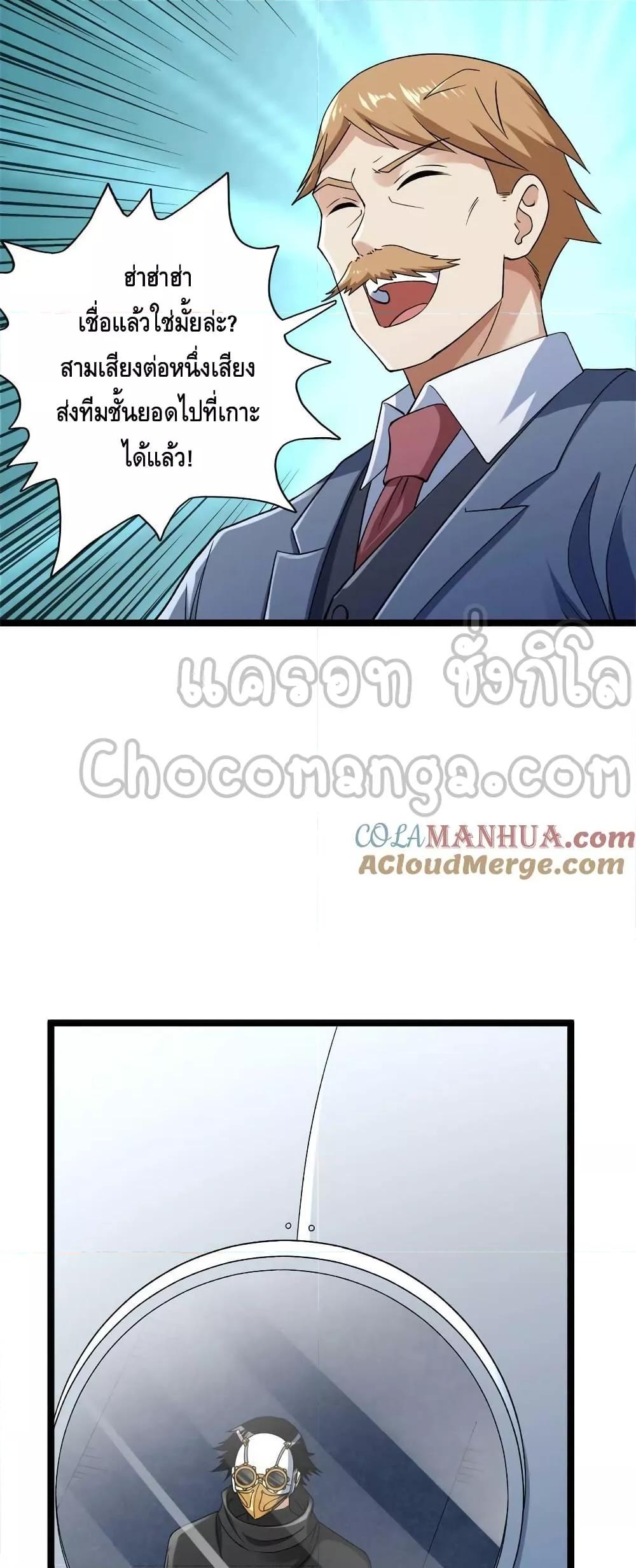 Manga-lc-com อ่านมังงะ อ่านการ์ตูน ออนไลน์ ฟรี I Have 999 Skills ตอนที่ 1 2 3 4 5 6 7 8 9 10 11 12 13 14 ฟรี ไม่มีโฆษณา Manga-lc - อ่าน มังงะ อ่าน การ์ตูน ออนไลน์ อ่านมังงะ ฟรี