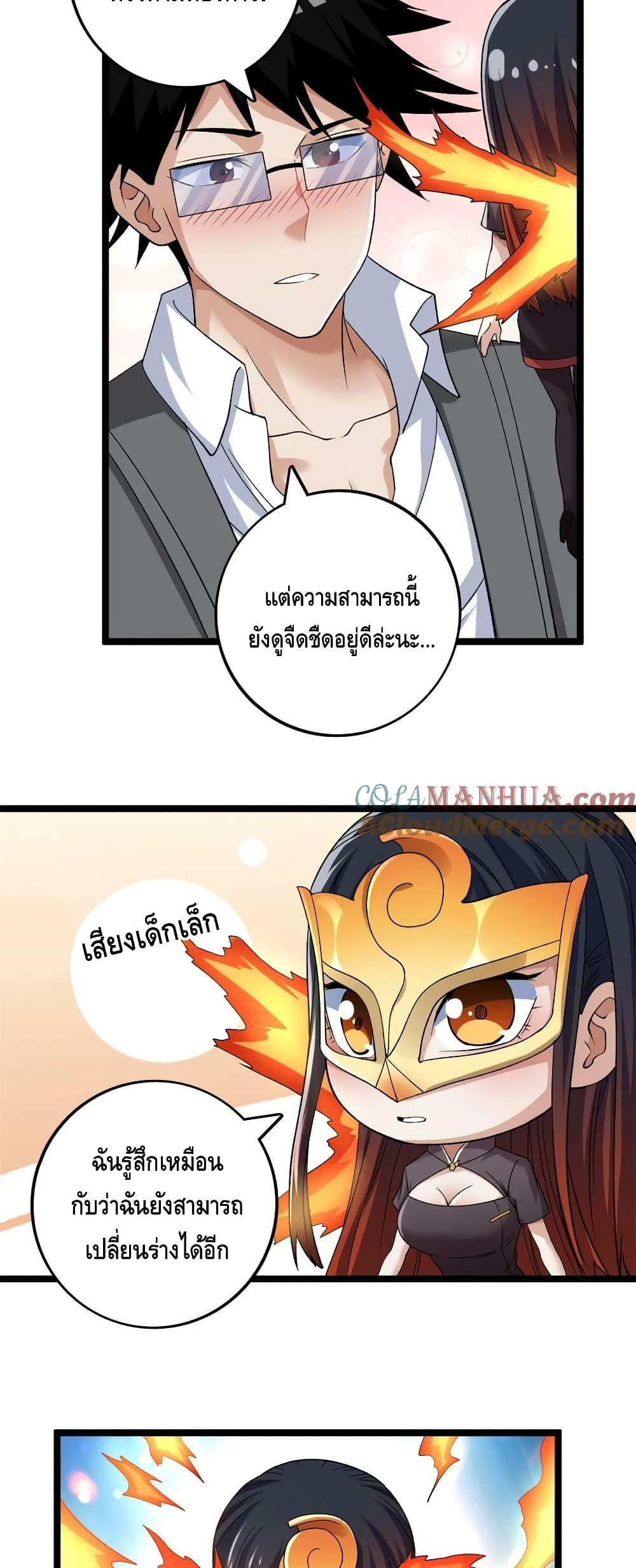 Manga-lc-com อ่านมังงะ อ่านการ์ตูน ออนไลน์ ฟรี I Have 999 Skills ตอนที่ 1 2 3 4 5 6 7 8 9 10 11 12 13 14 ฟรี ไม่มีโฆษณา Manga-lc - อ่าน มังงะ อ่าน การ์ตูน ออนไลน์ อ่านมังงะ ฟรี
