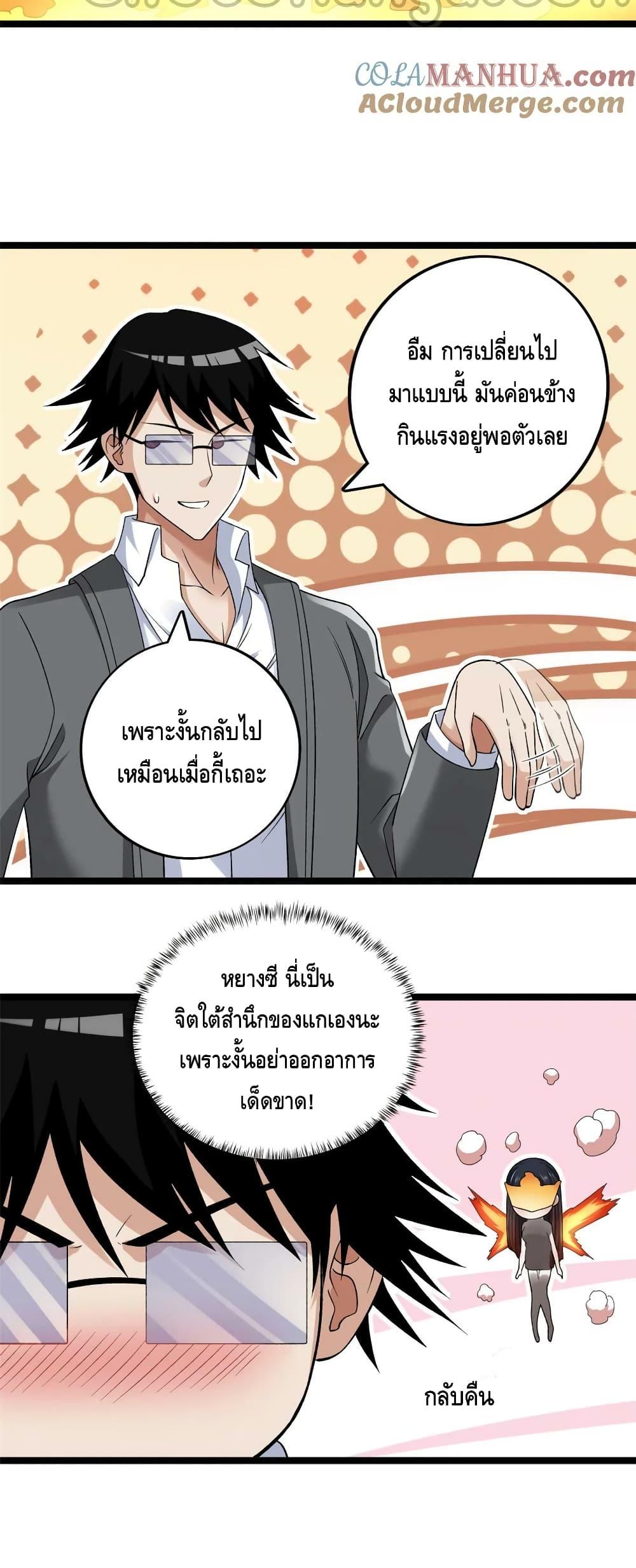 Manga-lc-com อ่านมังงะ อ่านการ์ตูน ออนไลน์ ฟรี I Have 999 Skills ตอนที่ 1 2 3 4 5 6 7 8 9 10 11 12 13 14 ฟรี ไม่มีโฆษณา Manga-lc - อ่าน มังงะ อ่าน การ์ตูน ออนไลน์ อ่านมังงะ ฟรี