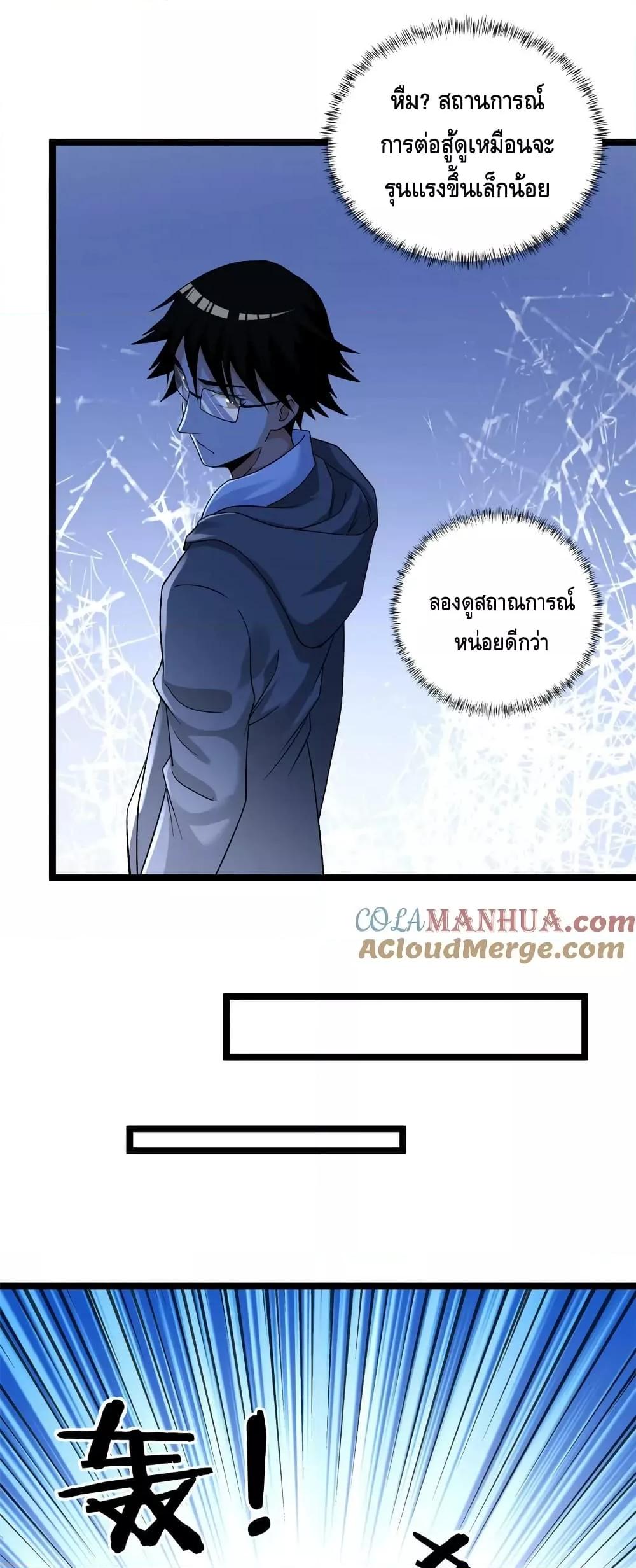 Manga-lc-com อ่านมังงะ อ่านการ์ตูน ออนไลน์ ฟรี I Have 999 Skills ตอนที่ 1 2 3 4 5 6 7 8 9 10 11 12 13 14 ฟรี ไม่มีโฆษณา Manga-lc - อ่าน มังงะ อ่าน การ์ตูน ออนไลน์ อ่านมังงะ ฟรี