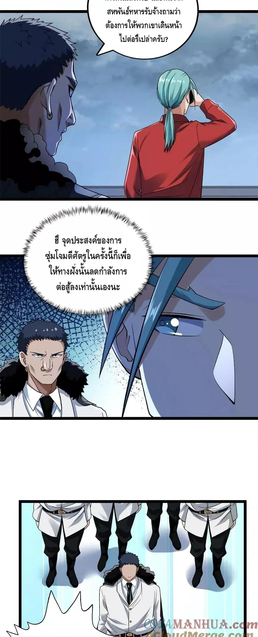 Manga-lc-com อ่านมังงะ อ่านการ์ตูน ออนไลน์ ฟรี I Have 999 Skills ตอนที่ 1 2 3 4 5 6 7 8 9 10 11 12 13 14 ฟรี ไม่มีโฆษณา Manga-lc - อ่าน มังงะ อ่าน การ์ตูน ออนไลน์ อ่านมังงะ ฟรี