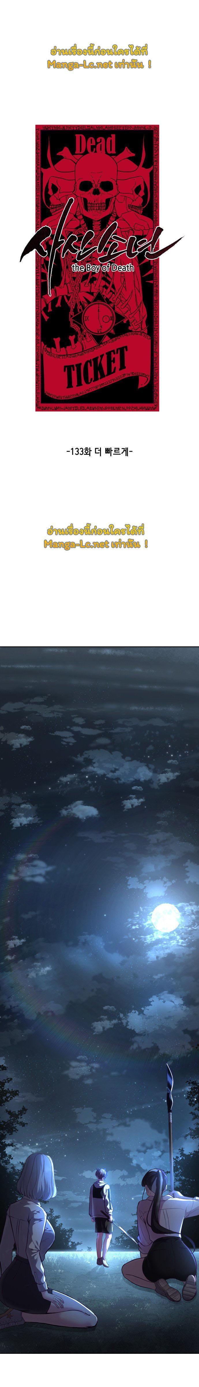 Manga-lc-com อ่านมังงะ อ่านการ์ตูน ออนไลน์ ฟรี The Boy of Death ตอนที่ 1 2 3 4 5 6 7 8 9 10 11 12 13 14 ฟรี ไม่มีโฆษณา Manga-lc - อ่าน มังงะ อ่าน การ์ตูน ออนไลน์ อ่านมังงะ ฟรี