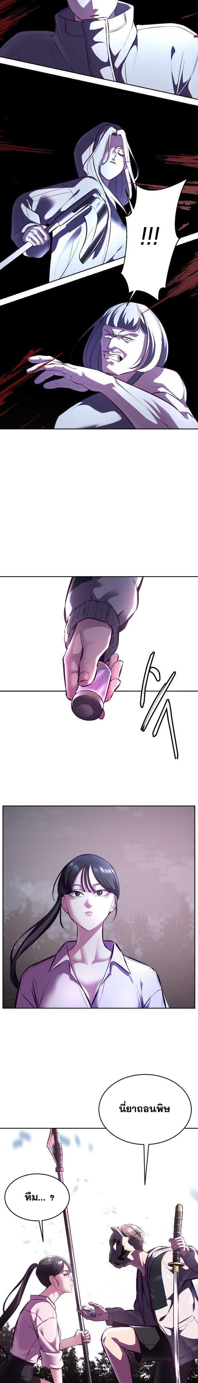 Manga-lc-com อ่านมังงะ อ่านการ์ตูน ออนไลน์ ฟรี The Boy of Death ตอนที่ 1 2 3 4 5 6 7 8 9 10 11 12 13 14 ฟรี ไม่มีโฆษณา Manga-lc - อ่าน มังงะ อ่าน การ์ตูน ออนไลน์ อ่านมังงะ ฟรี