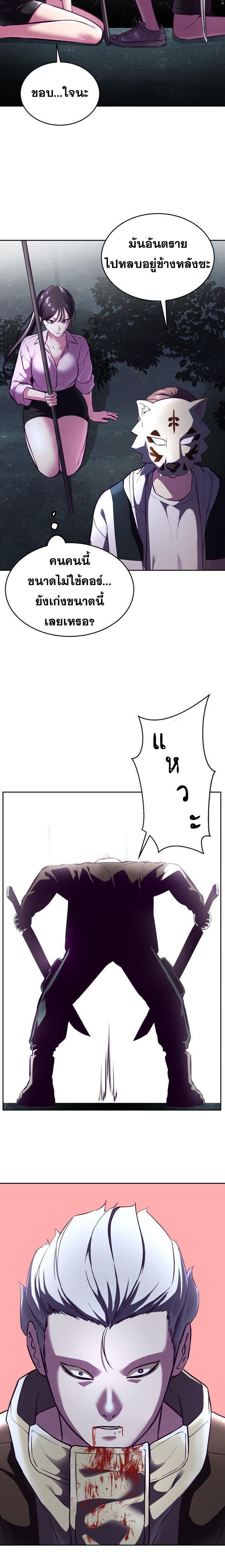 Manga-lc-com อ่านมังงะ อ่านการ์ตูน ออนไลน์ ฟรี The Boy of Death ตอนที่ 1 2 3 4 5 6 7 8 9 10 11 12 13 14 ฟรี ไม่มีโฆษณา Manga-lc - อ่าน มังงะ อ่าน การ์ตูน ออนไลน์ อ่านมังงะ ฟรี