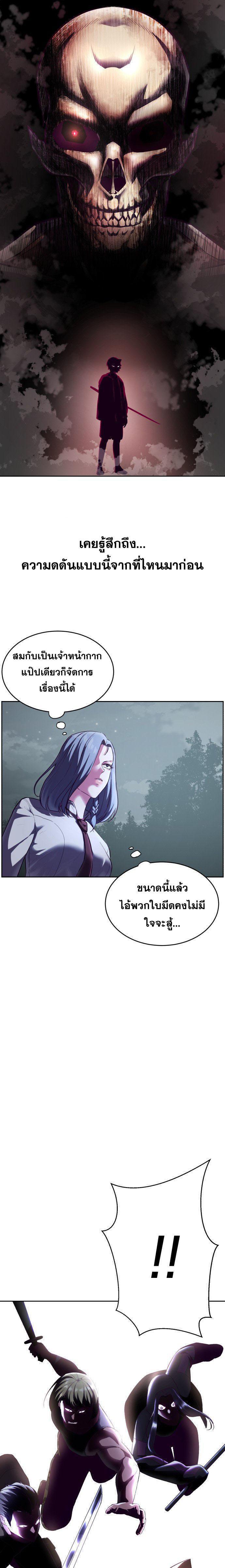 Manga-lc-com อ่านมังงะ อ่านการ์ตูน ออนไลน์ ฟรี The Boy of Death ตอนที่ 1 2 3 4 5 6 7 8 9 10 11 12 13 14 ฟรี ไม่มีโฆษณา Manga-lc - อ่าน มังงะ อ่าน การ์ตูน ออนไลน์ อ่านมังงะ ฟรี