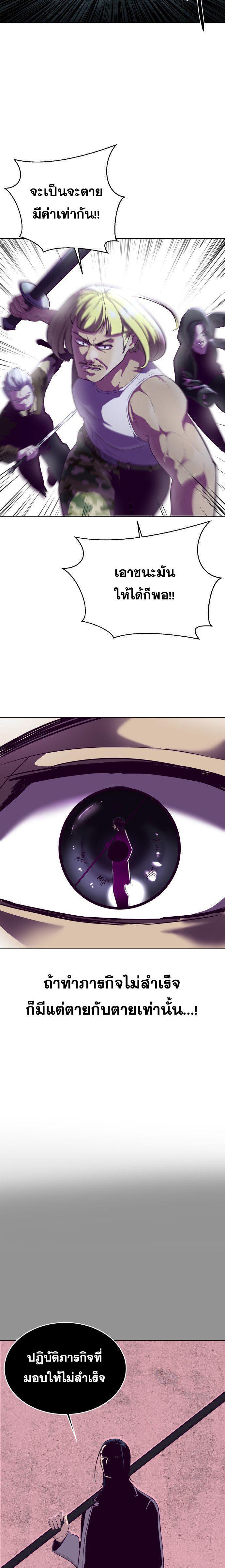 Manga-lc-com อ่านมังงะ อ่านการ์ตูน ออนไลน์ ฟรี The Boy of Death ตอนที่ 1 2 3 4 5 6 7 8 9 10 11 12 13 14 ฟรี ไม่มีโฆษณา Manga-lc - อ่าน มังงะ อ่าน การ์ตูน ออนไลน์ อ่านมังงะ ฟรี