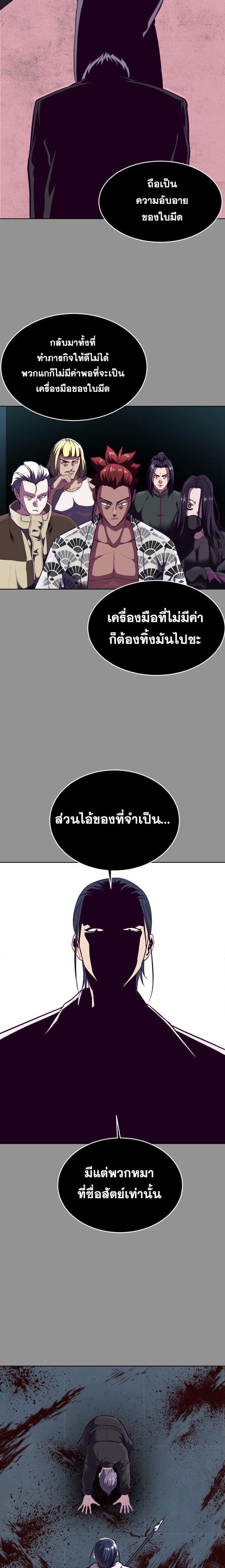 Manga-lc-com อ่านมังงะ อ่านการ์ตูน ออนไลน์ ฟรี The Boy of Death ตอนที่ 1 2 3 4 5 6 7 8 9 10 11 12 13 14 ฟรี ไม่มีโฆษณา Manga-lc - อ่าน มังงะ อ่าน การ์ตูน ออนไลน์ อ่านมังงะ ฟรี