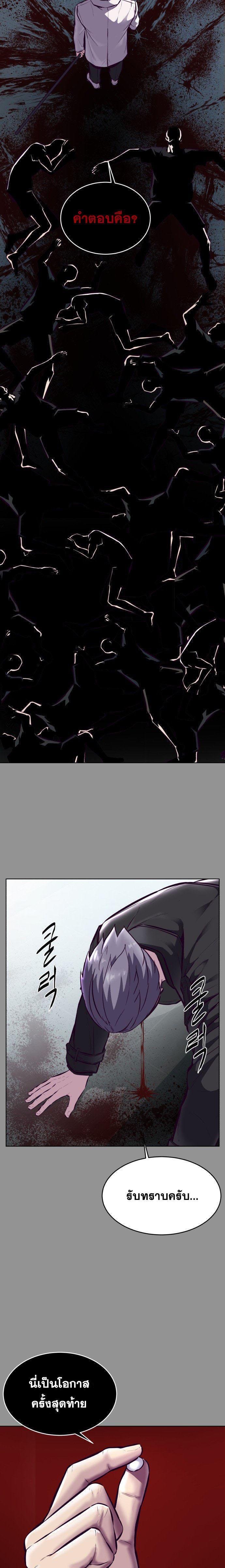 Manga-lc-com อ่านมังงะ อ่านการ์ตูน ออนไลน์ ฟรี The Boy of Death ตอนที่ 1 2 3 4 5 6 7 8 9 10 11 12 13 14 ฟรี ไม่มีโฆษณา Manga-lc - อ่าน มังงะ อ่าน การ์ตูน ออนไลน์ อ่านมังงะ ฟรี