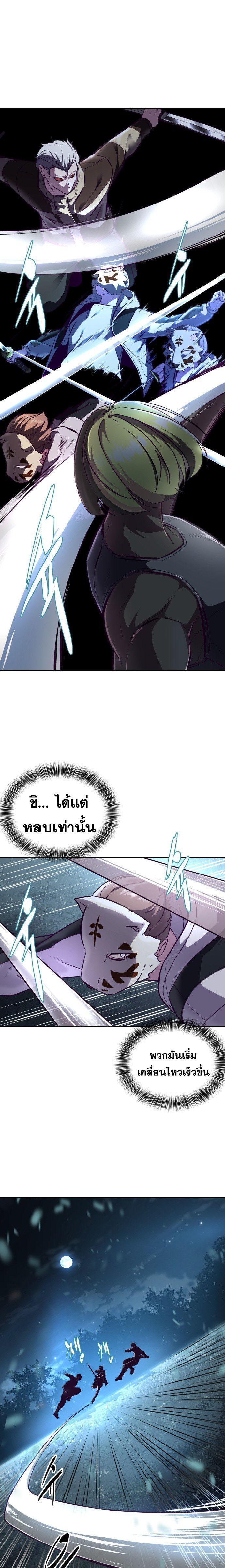 Manga-lc-com อ่านมังงะ อ่านการ์ตูน ออนไลน์ ฟรี The Boy of Death ตอนที่ 1 2 3 4 5 6 7 8 9 10 11 12 13 14 ฟรี ไม่มีโฆษณา Manga-lc - อ่าน มังงะ อ่าน การ์ตูน ออนไลน์ อ่านมังงะ ฟรี